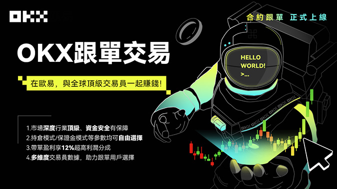 多样合约